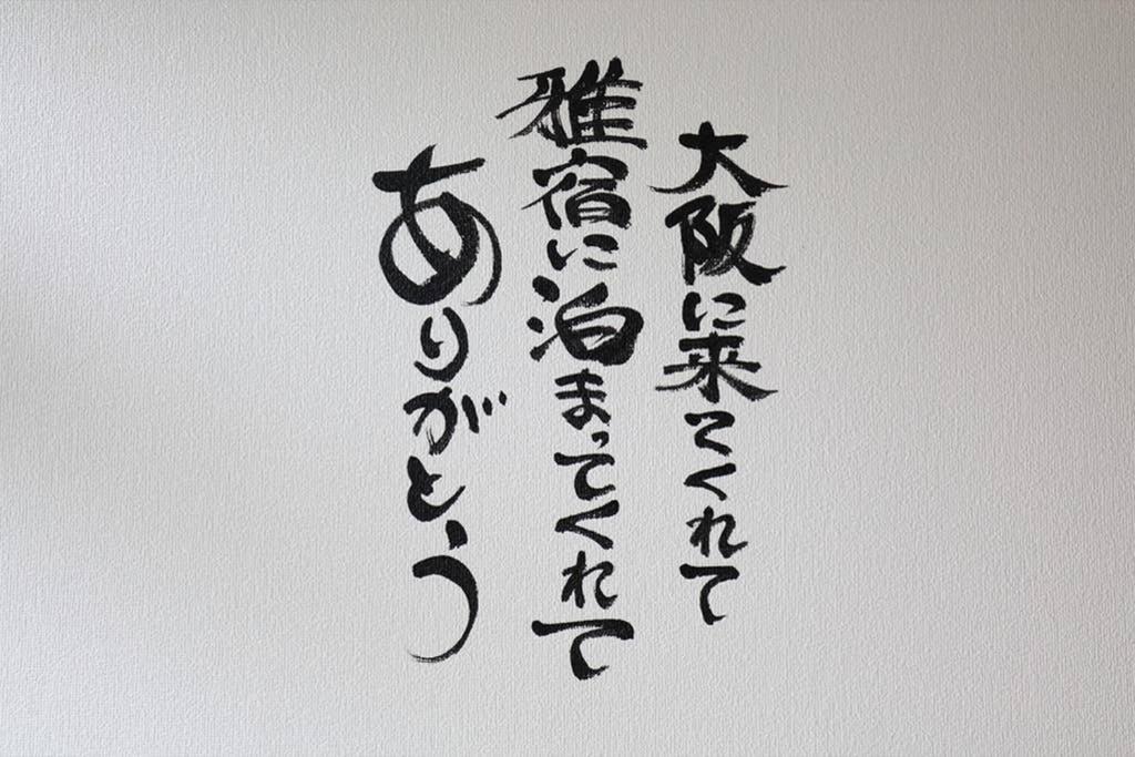 雅宿js204 Apartment Osaka Luaran gambar