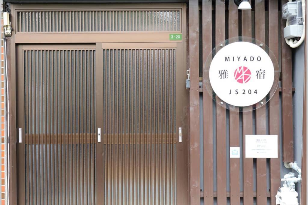 雅宿js204 Apartment Osaka Luaran gambar