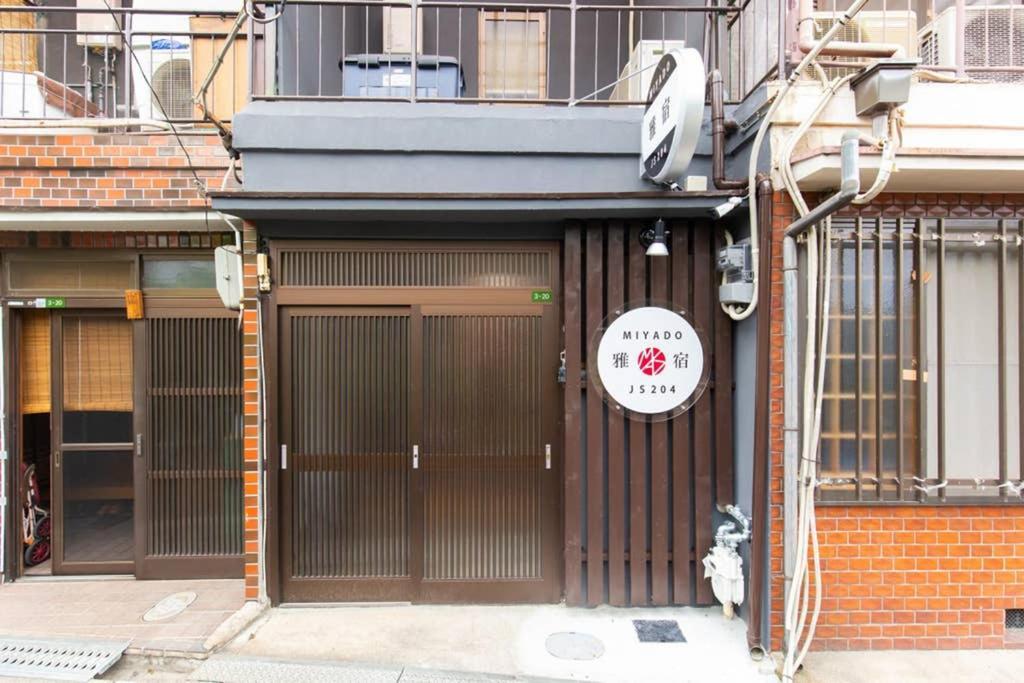 雅宿js204 Apartment Osaka Luaran gambar